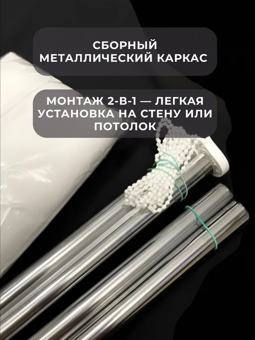 Gozhy Экран для проектора рулонный 1.5 х 2.1м, 1.5x2.1 м, 2,1 м, фото 3