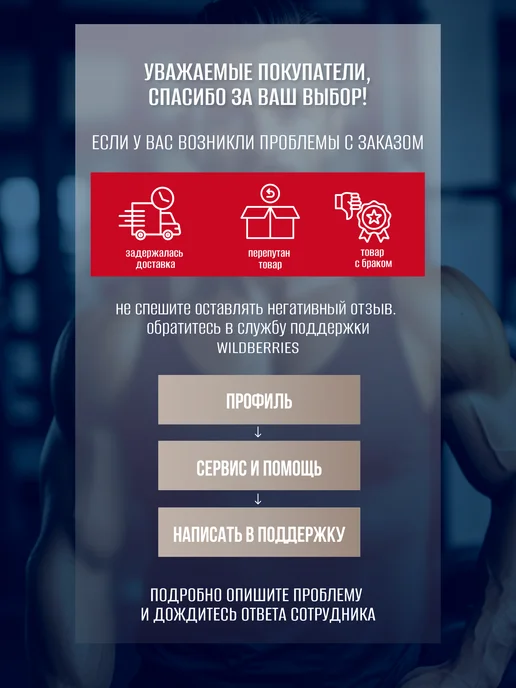 Be First ZMA + vitamin D3 ЗМА цинк магний B6 + витамин Д3 90 капсул, ZMA + vitamin D3, фото 5