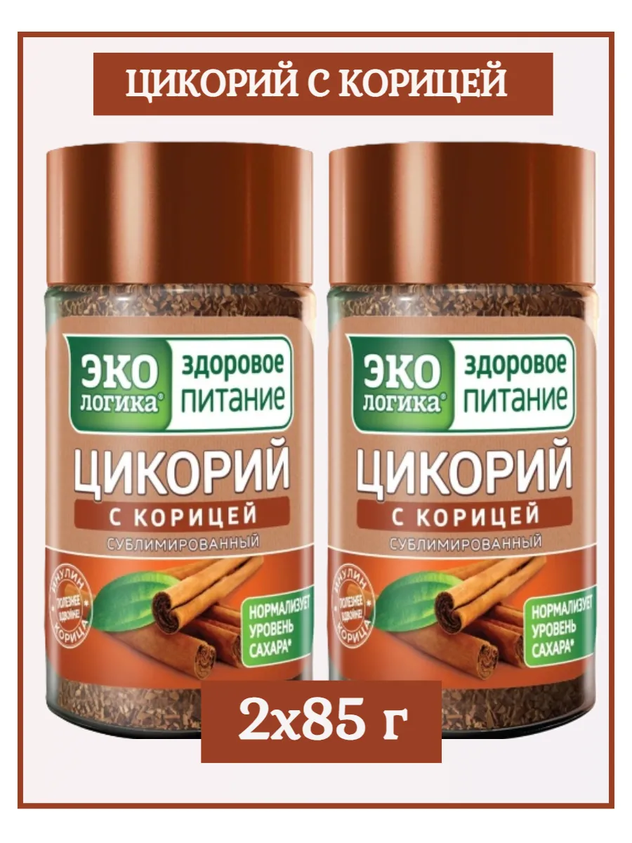 Цикорий сублимированный с корицей, 85г х 2шт