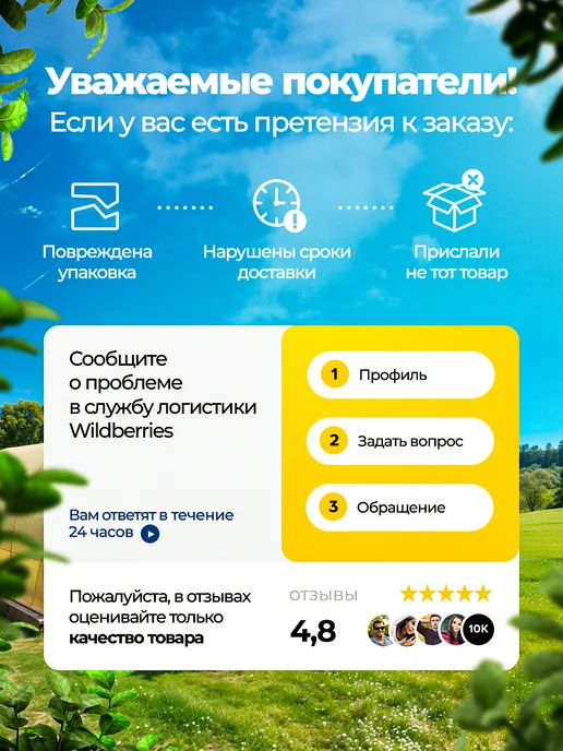 Цветёт и растёт! Пленка для теплиц и парников многолетняя 3х8, 3x15, фото 8