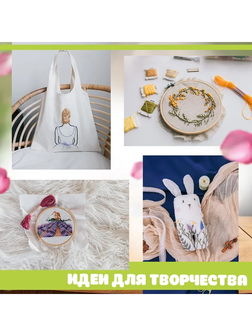 Дверь в сказку Нитки мулине 8 ± 1 м, 12 шт, 1 м, 12 шт, фото 3