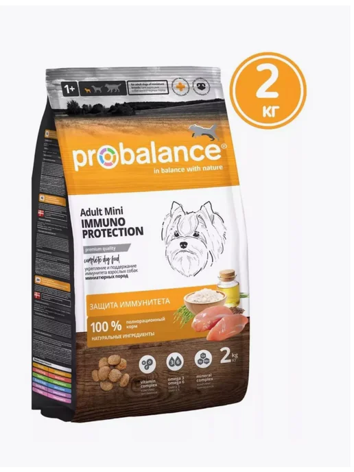 Сухой корм Probalance Immuno Protection для собак, взрослые, мелкие, 2 кг