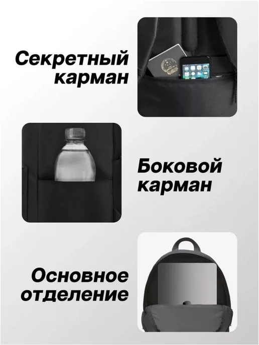 The North Face Портфель повседневный школьный набор 3в1, черный, фото 5