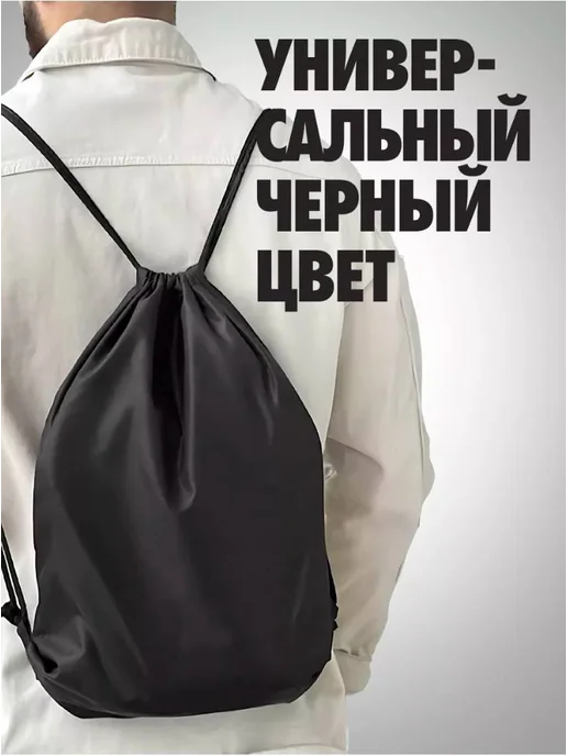 The North Face Портфель повседневный школьный набор 3в1, черный, фото 7