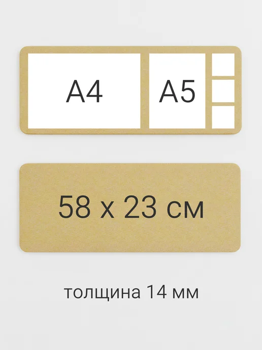 Доски для заметок Пура Доска-планер или мудборд для заметок записей и фото, бежевый, фото 3