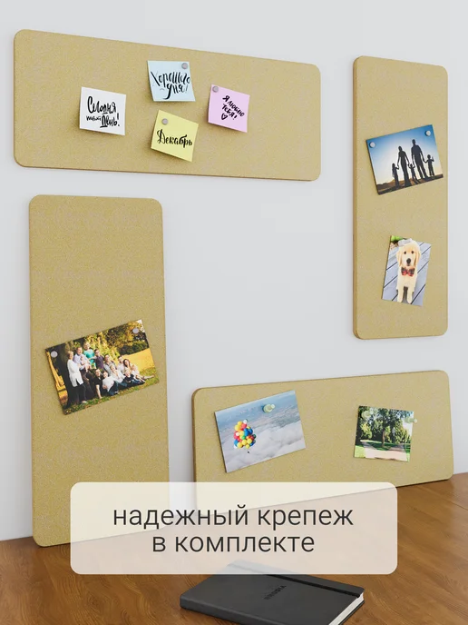 Доски для заметок Пура Доска-планер или мудборд для заметок записей и фото, бежевый, фото 6