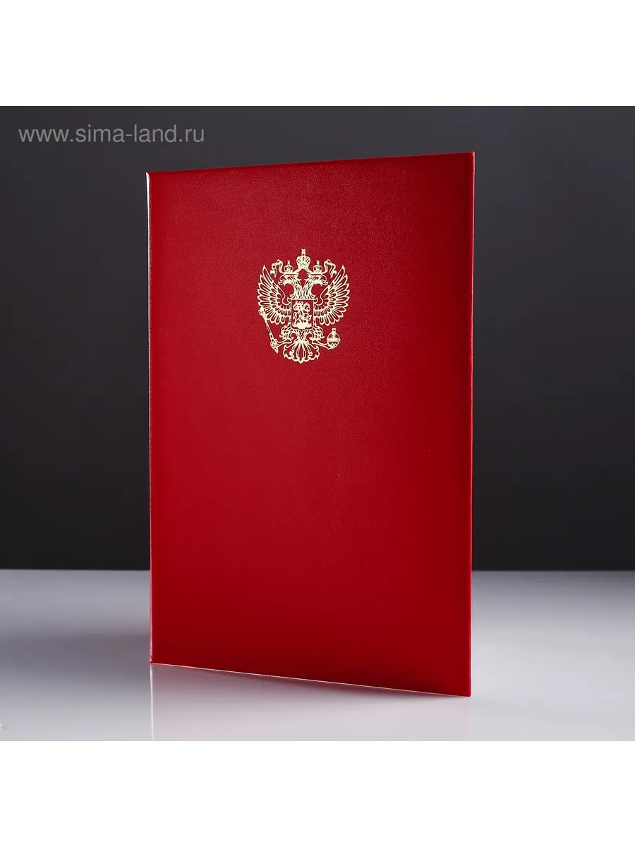 Папка адресная "Герб" бумвинил, мягкая, красный, А4