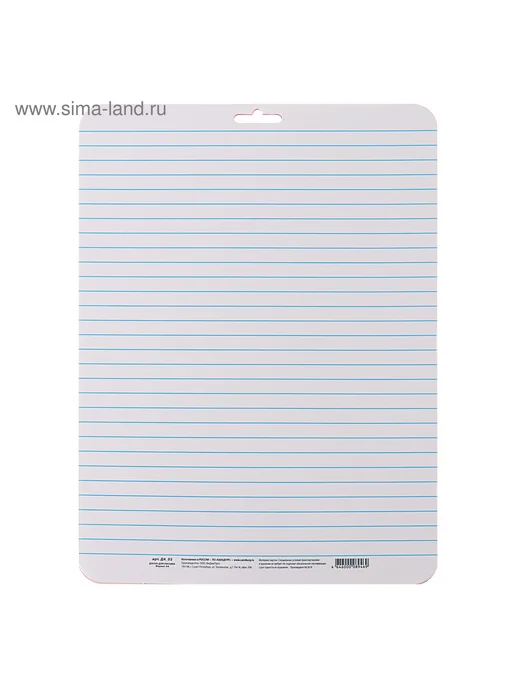 Calligrata Доска маркерная A4 (33 х 24 см) двусторонняя кл, 33x24 см, фото 2