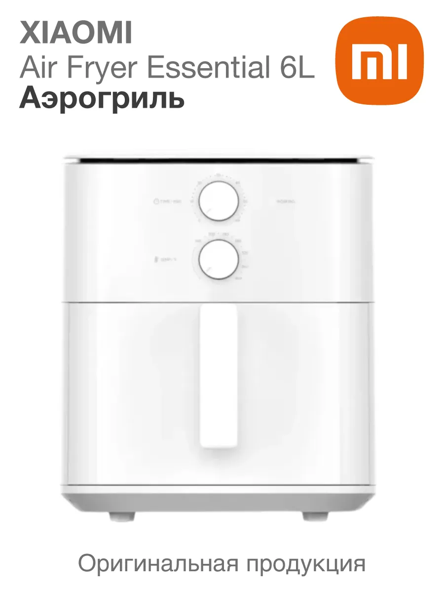 Аэрогриль Xiaomi Air Fryer Essential 6L