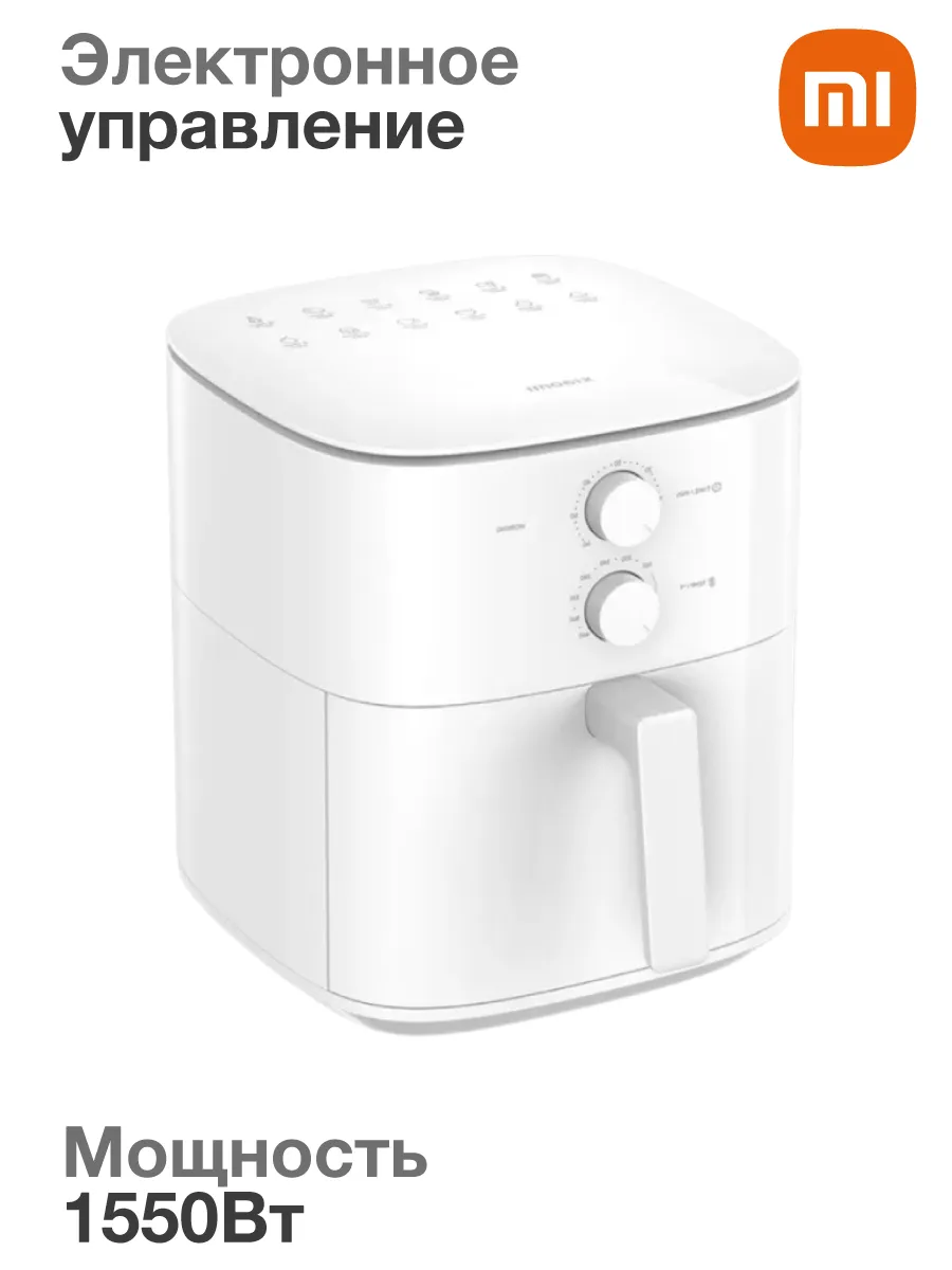 Аэрогриль Xiaomi Air Fryer Essential 6L - фото 2