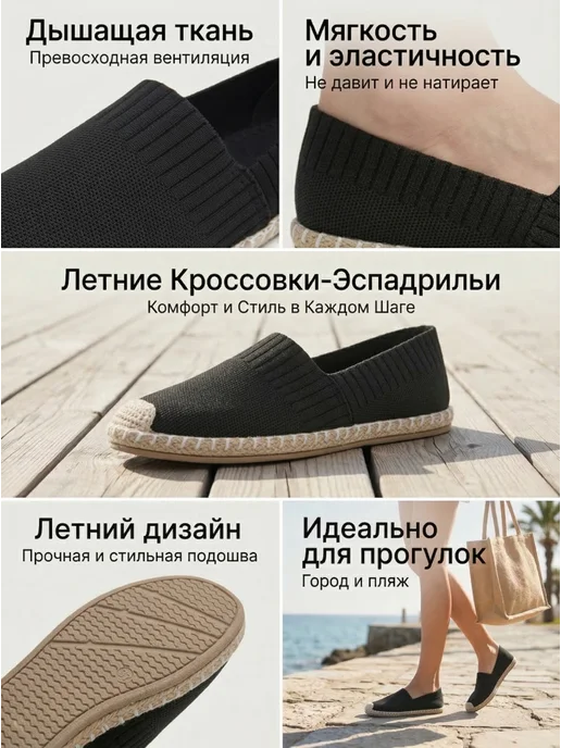 Terdanu Эспадрильи текстильные мягкие дышащие слипоны балетки, черный, фото 3