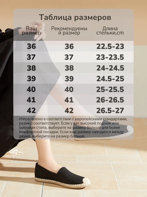 Terdanu Эспадрильи текстильные мягкие дышащие слипоны балетки, черный, фото 5