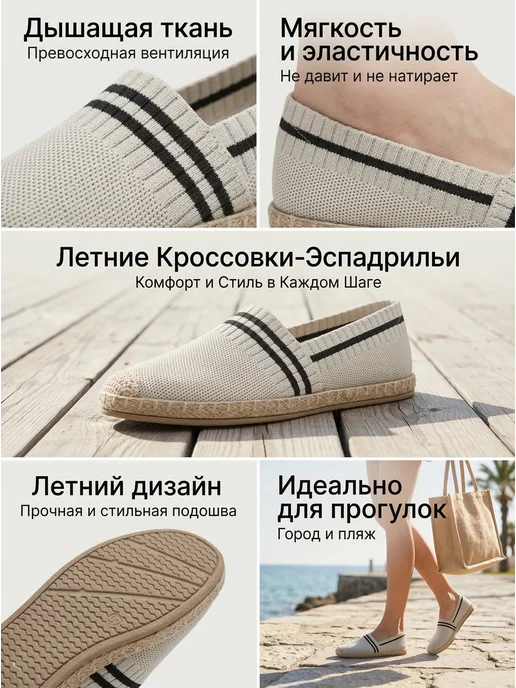 Terdanu Эспадрильи текстильные мягкие дышащие слипоны балетки, бежевый, фото 3