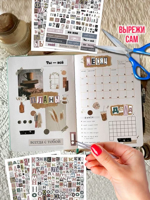 CROSSSTICKER Наклейки буквы алфавит для скрапбукинга, вариант, фото 3
