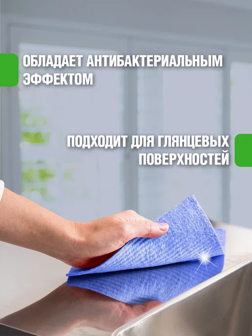 Мой Дом Средство для мытья окон, стекол и зеркал без разводов, вариант, фото 5