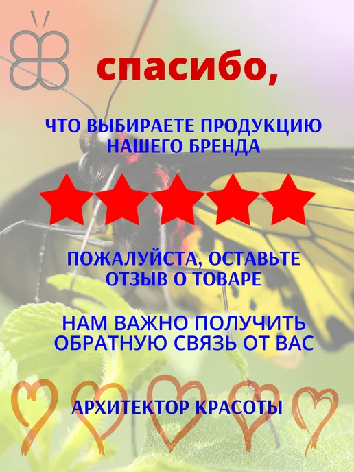 Архитектор Красоты Футляр для очков на магните, бежевый, фото 5