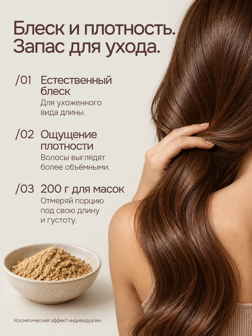 Indibird Семена хны маска для волос 200 г Индия, 200 г, фото 2