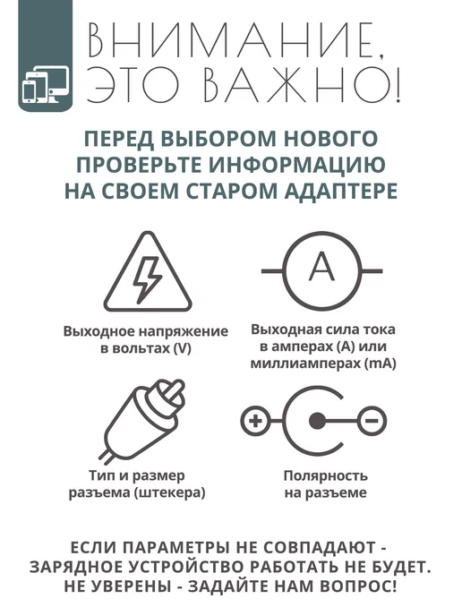PROМЕЛОЧЬ Блок питания 12V - 5A для телевизоров BBK с разъемом 4pin, черный, фото 3