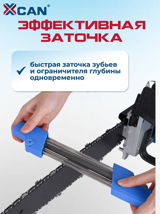 XCAN Мини напильник для заточки цепи бензопилы, синий, синий, фото 2