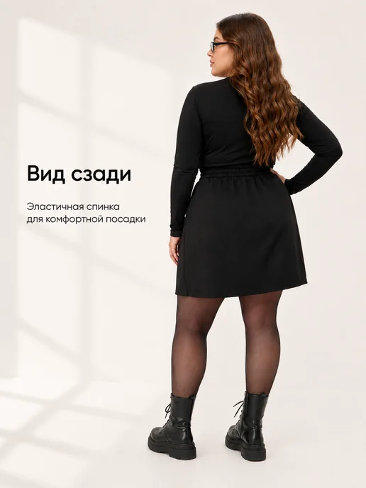 Binitra Bini Юбка черная мини на запах Plus Size, черный, фото 2