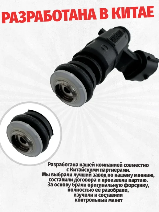 IIS Group 4 штуки. Топливная форсунка 3531022600. Hyundai Accent Getz, вариант, фото 2