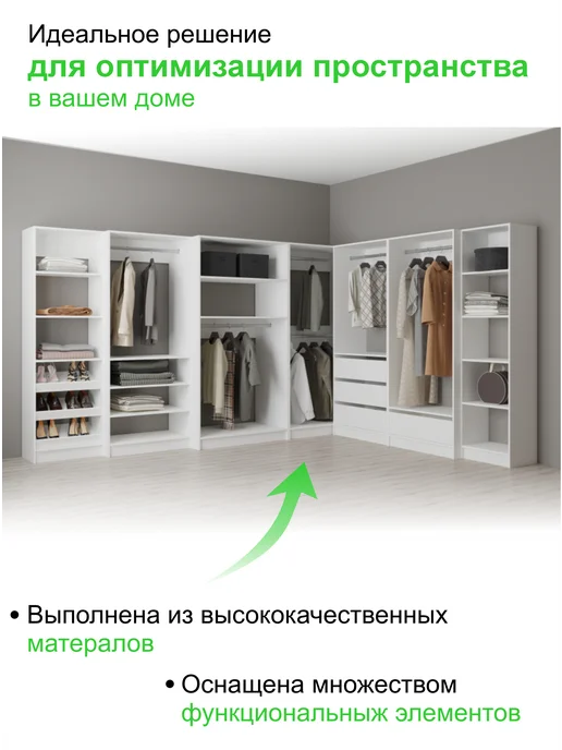 Светоч гардеробные системы Гардеробный шкаф З-85, Серый, 85х35х194, 85x35x194, фото 5