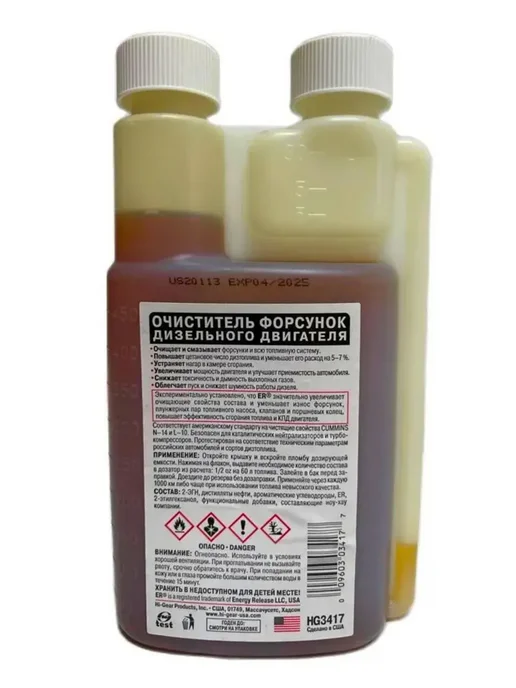 HI-GEAR Diesel Jet Cleaner очиститель форсунок 300мл, 474 мл, фото 4