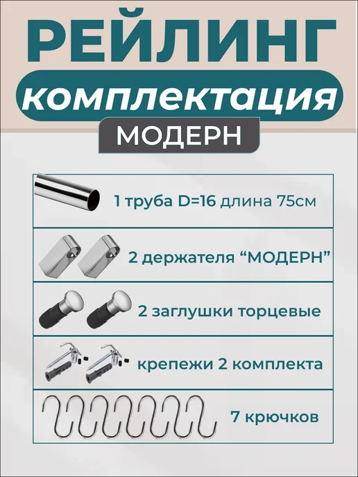 MFK-TORG Рейлинг для кухни настенный держатель с крючками 100 см, серый, фото 2