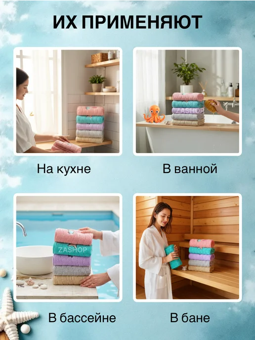 ZASHOP Полотенце кухонные из микрофибры набор подарочный 5 шт, голубой, фото 2