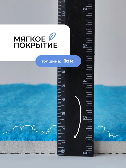 Baizheng Большой коврик пазл с ворсом плюшевый 24 детали, голубой, фото 2