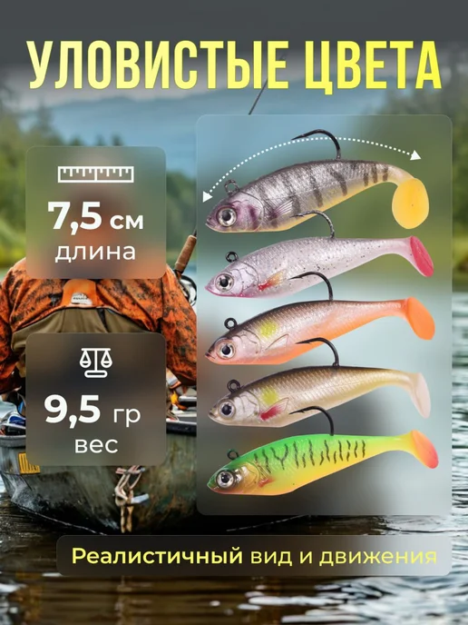 Fish world Уловистые воблеры с крючками виброхвосты для рыбалки, черный, фото 2