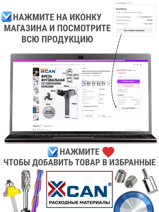 XCAN Фреза прямая двухзаходная, 3,175x1,5x12 мм, 3.175x1.5x12 мм, фото 5
