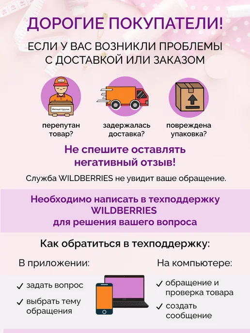 Мятный кролик Ткань для рукоделия, 50см, желтый, фото 6