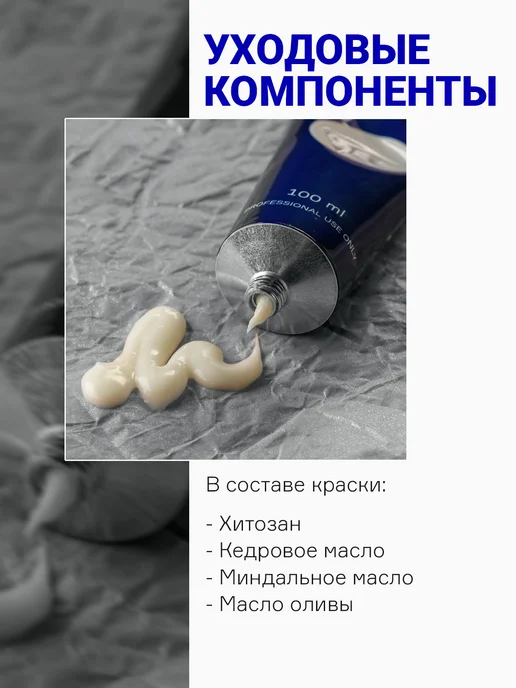 concept Краска для волос Profy Touch 10.7 Очень светлый бежевый, бежевый, фото 4