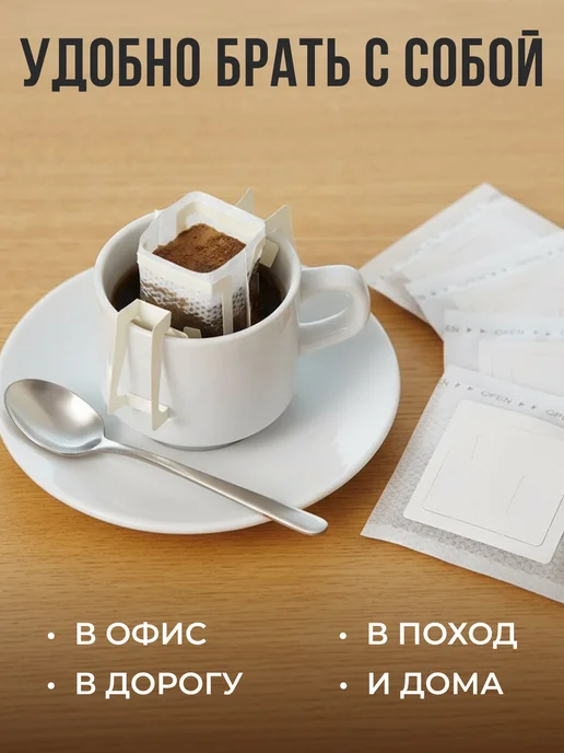 Seiko Coffee Кофе молотый в дрип пакетах 15 пак 7г, 7 г, фото 3