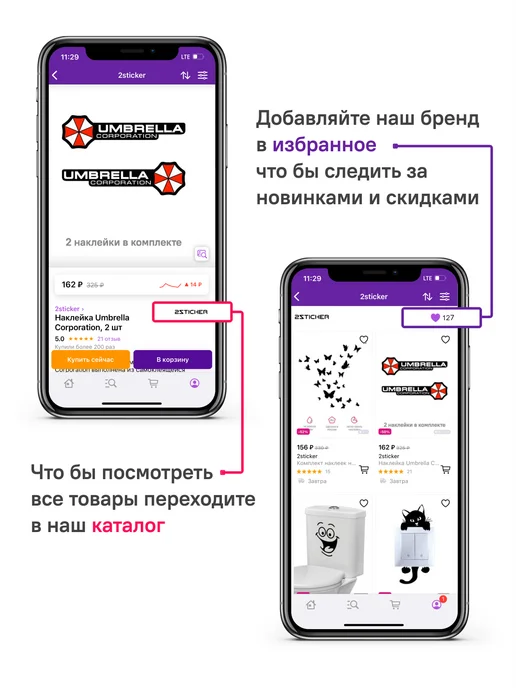 2stiсker Ростомер прозрачный с наклейками возрастов, вариант, фото 6