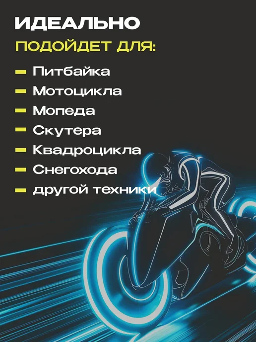 Enduro Kurwa Набор короткоходная ручка газа 22 мм с тросом и грипсами, 4 шт, фото 6