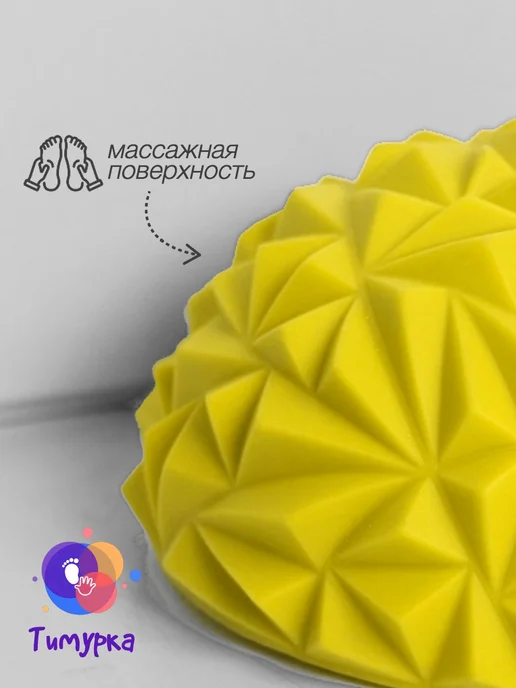 Тимурка Балансировочная подушка массажная для детей и взрослых диск, 1 шт, фото 3