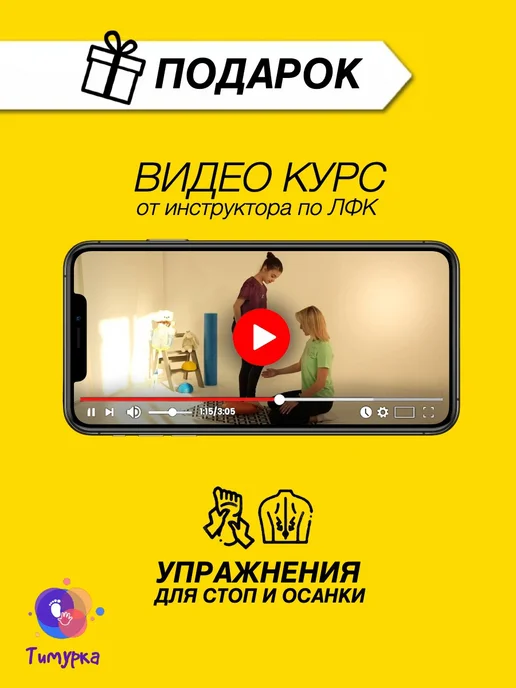 Тимурка Балансировочная подушка массажная для детей и взрослых диск, 1 шт, фото 4