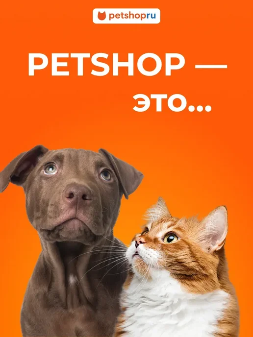 PetShop Картонная когтеточка лежанка для кошки “Эльза” 56х30 см, вариант, фото 4