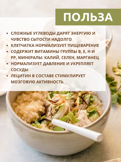 КРУПОВИЧОК Рис дробленый 1кг, 1 кг, фото 4