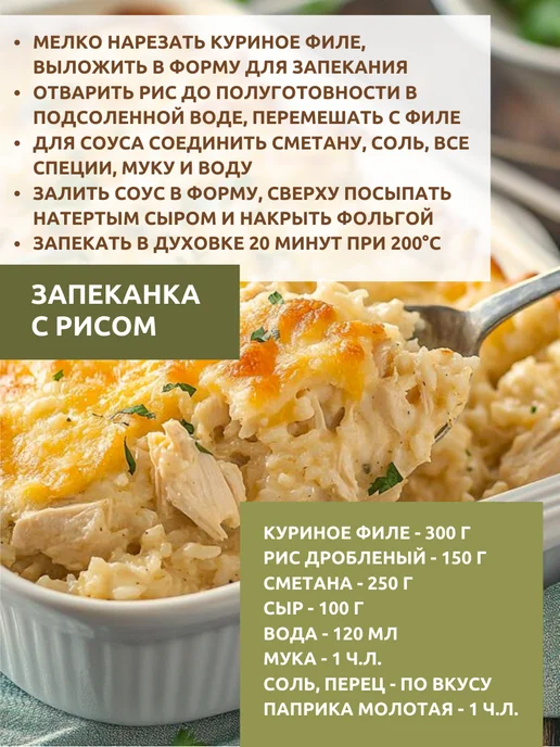 КРУПОВИЧОК Рис дробленый 1кг, 1 кг, фото 5