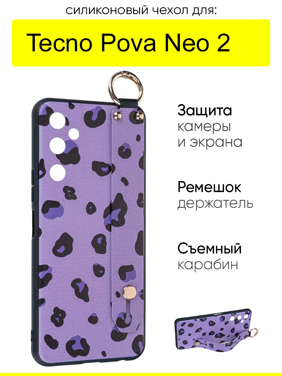 Чехол для Tecno Pova Neo 2, серия Flower