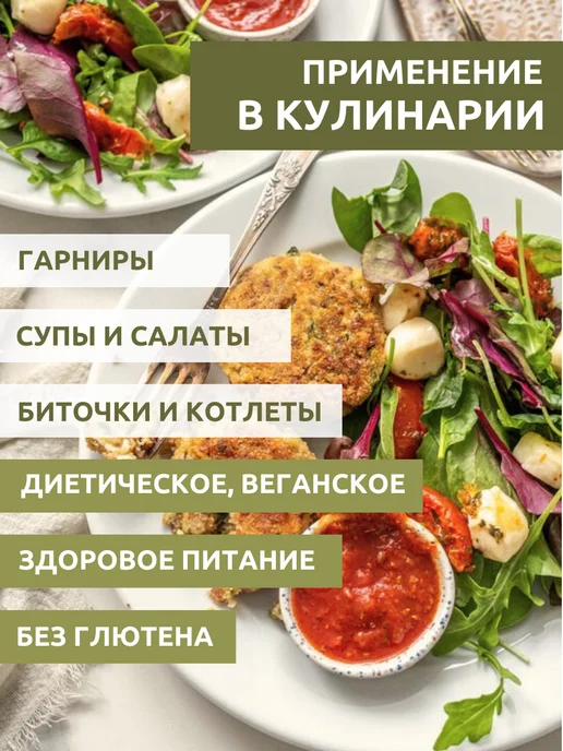 КРУПОВИЧОК Рис дробленый 1кг, 3 кг, фото 7