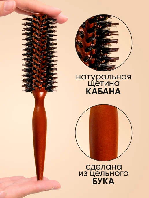 ClickClack Расческа брашинг для волос деревянная, коричневый, фото 3
