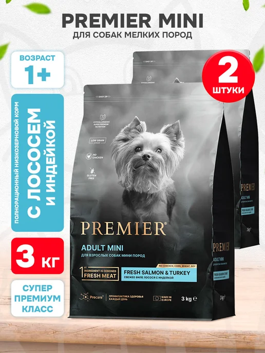 Сухой корм PREMIER для собак, мелкие, индейка, лосось, 3 кг
