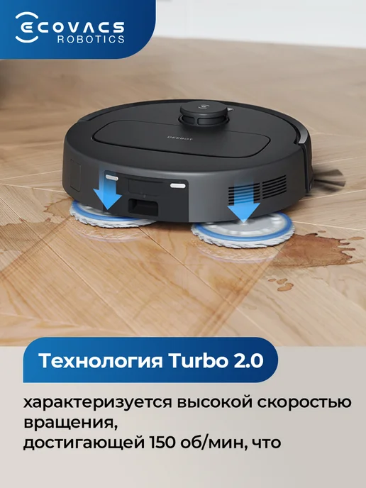 ECOVACS Робот пылесос DEEBOT N30 Pro OMNI, белый, фото 4