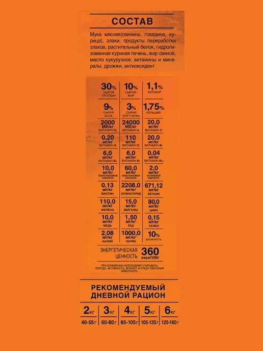Сухой корм оскар Кошек Ассорти для собак, мясо, 2 кг, фото 2