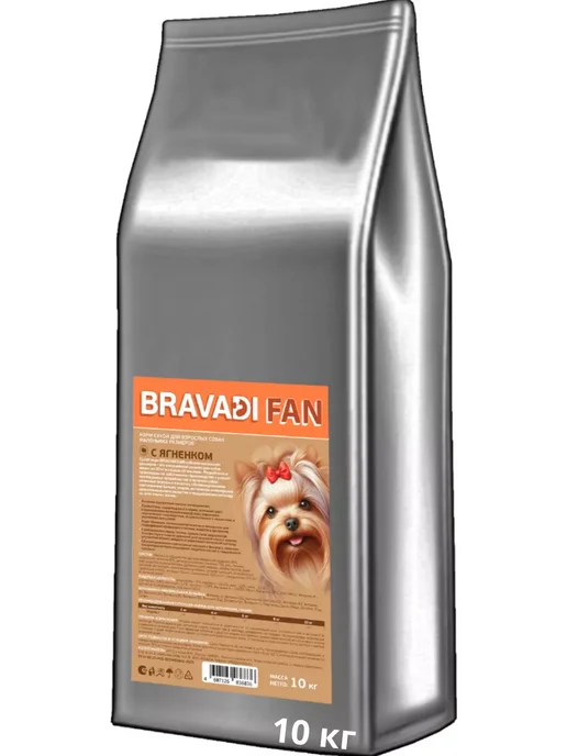 Сухой корм Bravadi Fan Пребиотики для собак, мелкие, ягненок, 10 кг, фото 6