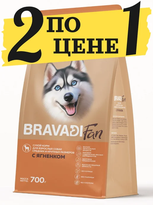 Сухой корм Bravadi Fan Пребиотики для собак, крупные, средние, ягненок, 1,4 кг